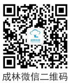 微信